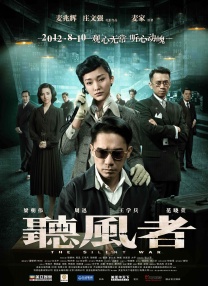 夫妻的赞助商